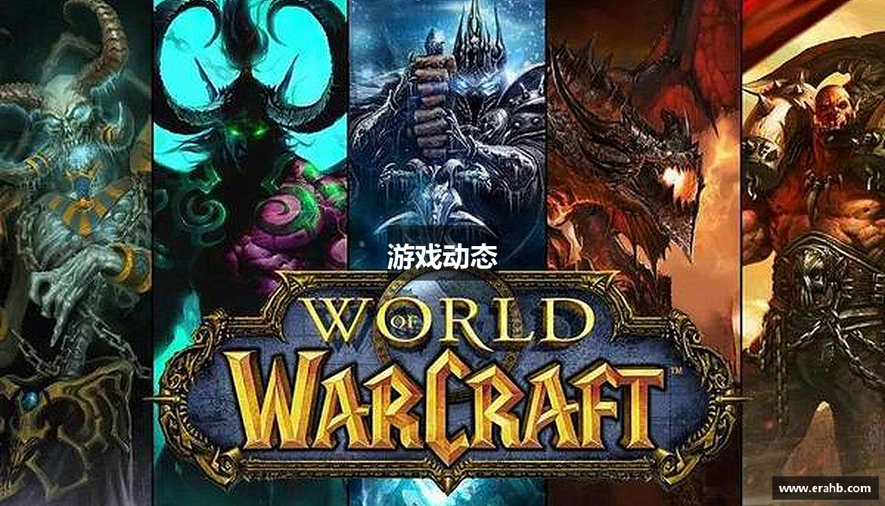 游戏动态